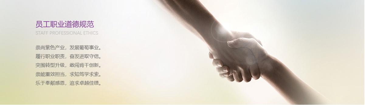 寧夏農(nóng)墾酒業(yè)有限公司